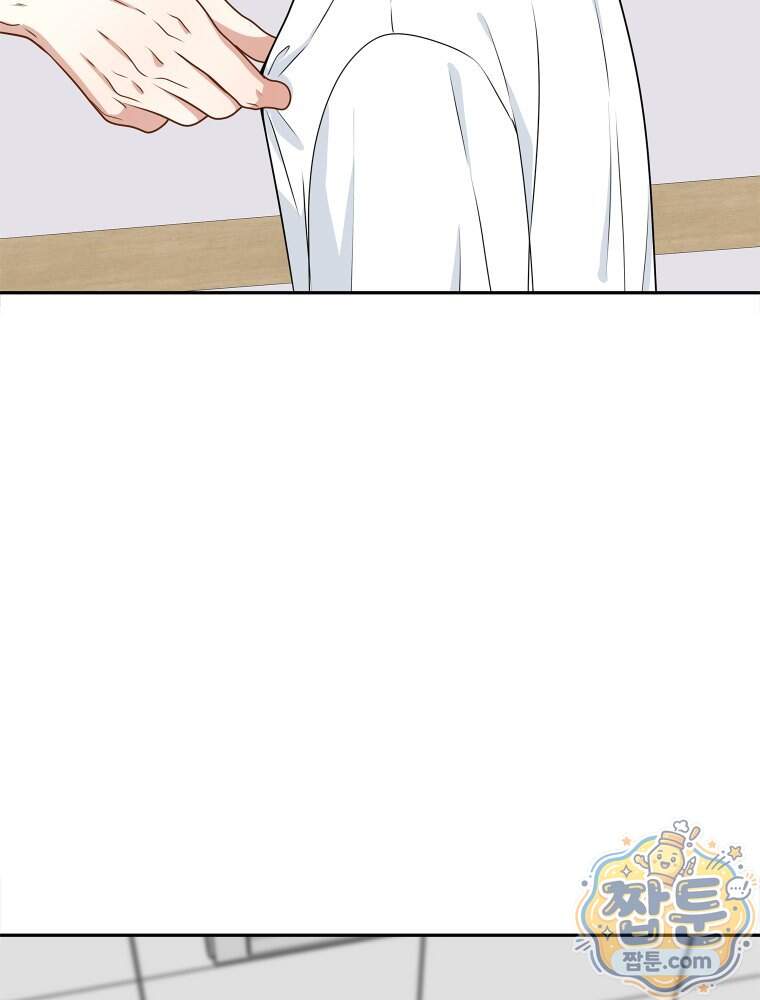 연습생 57화 16
