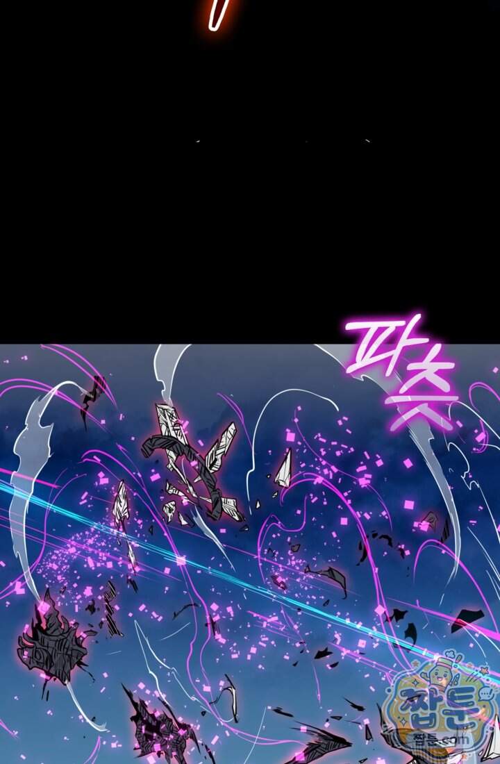 성갑혼장전-회귀 성혼사의 SSS급 기갑 소환 069화 59
