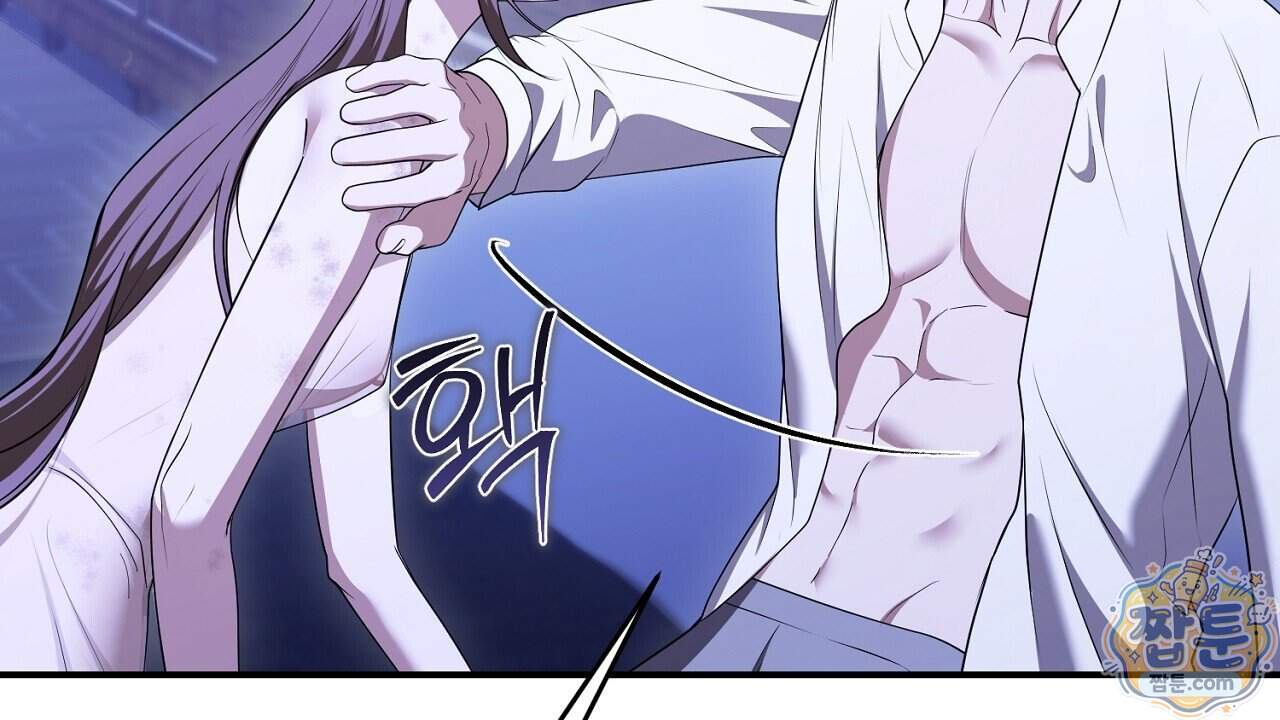오만한 개새끼의 목줄을 잡았다 70화 22