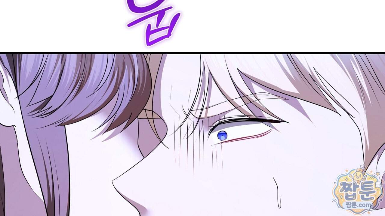 오만한 개새끼의 목줄을 잡았다 70화 30