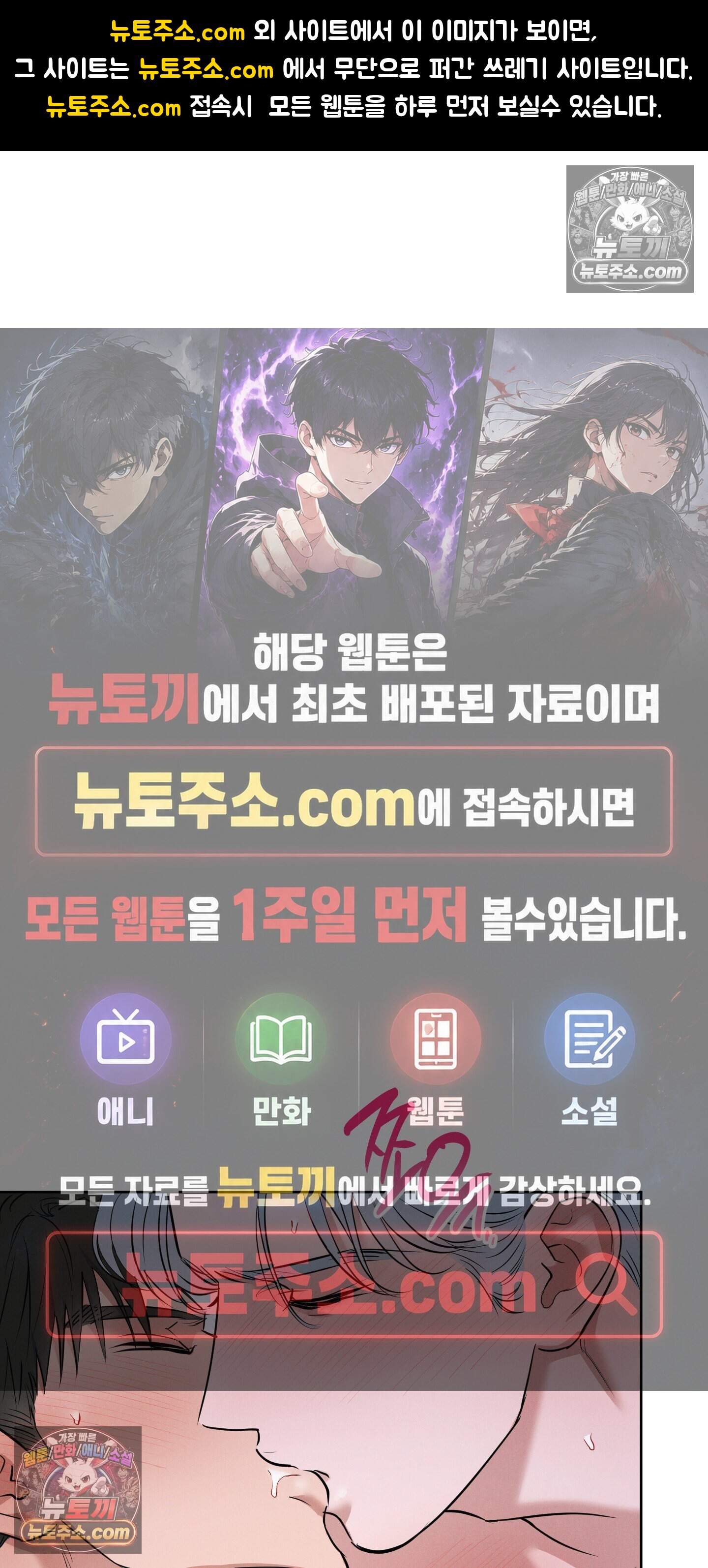 귀인은 귀한 줄을 모른다 5화 1