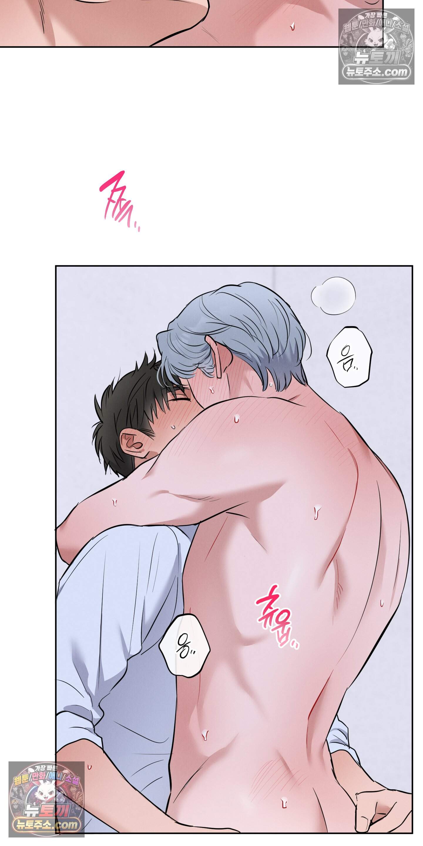 귀인은 귀한 줄을 모른다 5화 2