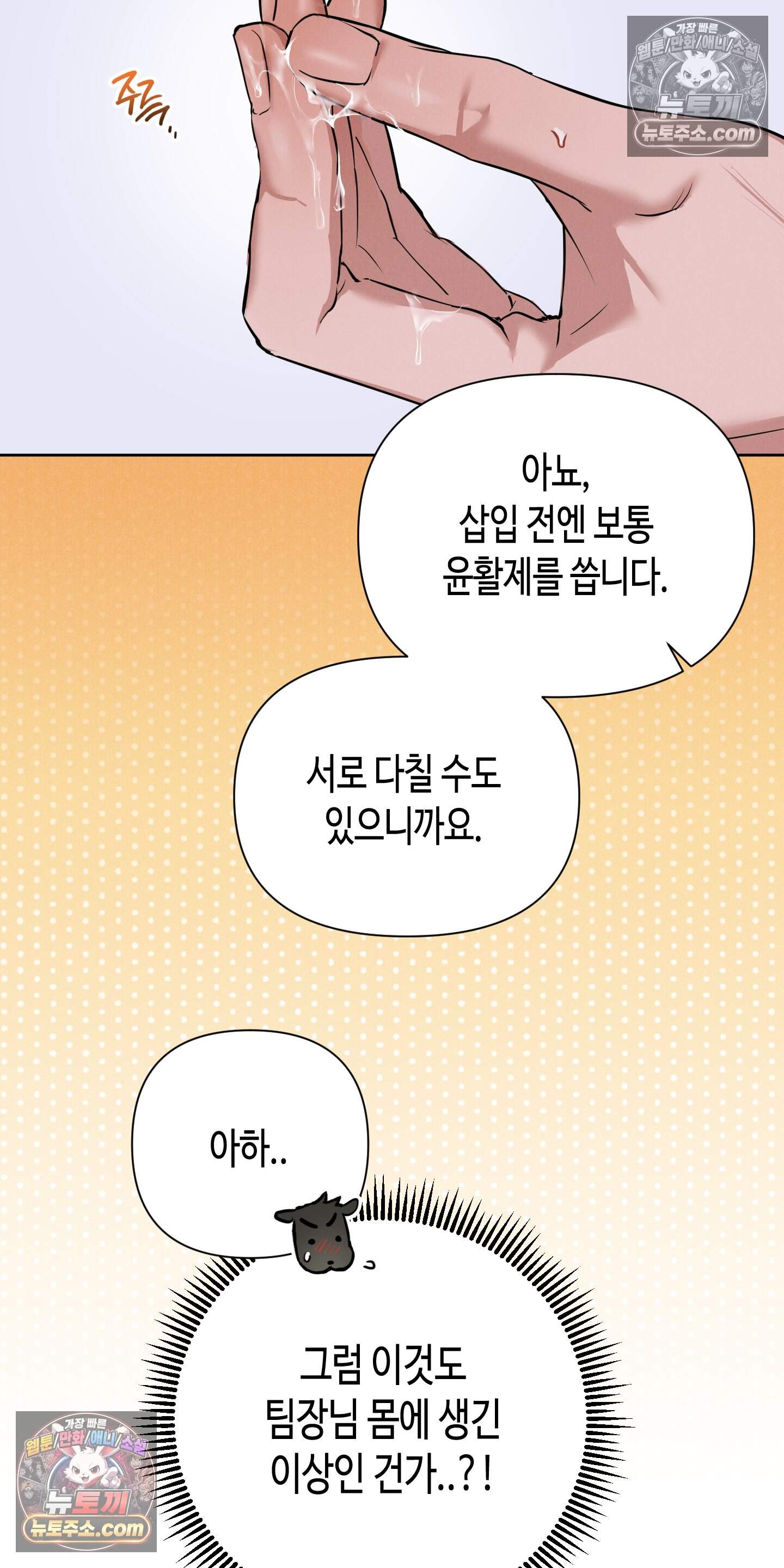 귀인은 귀한 줄을 모른다 5화 7