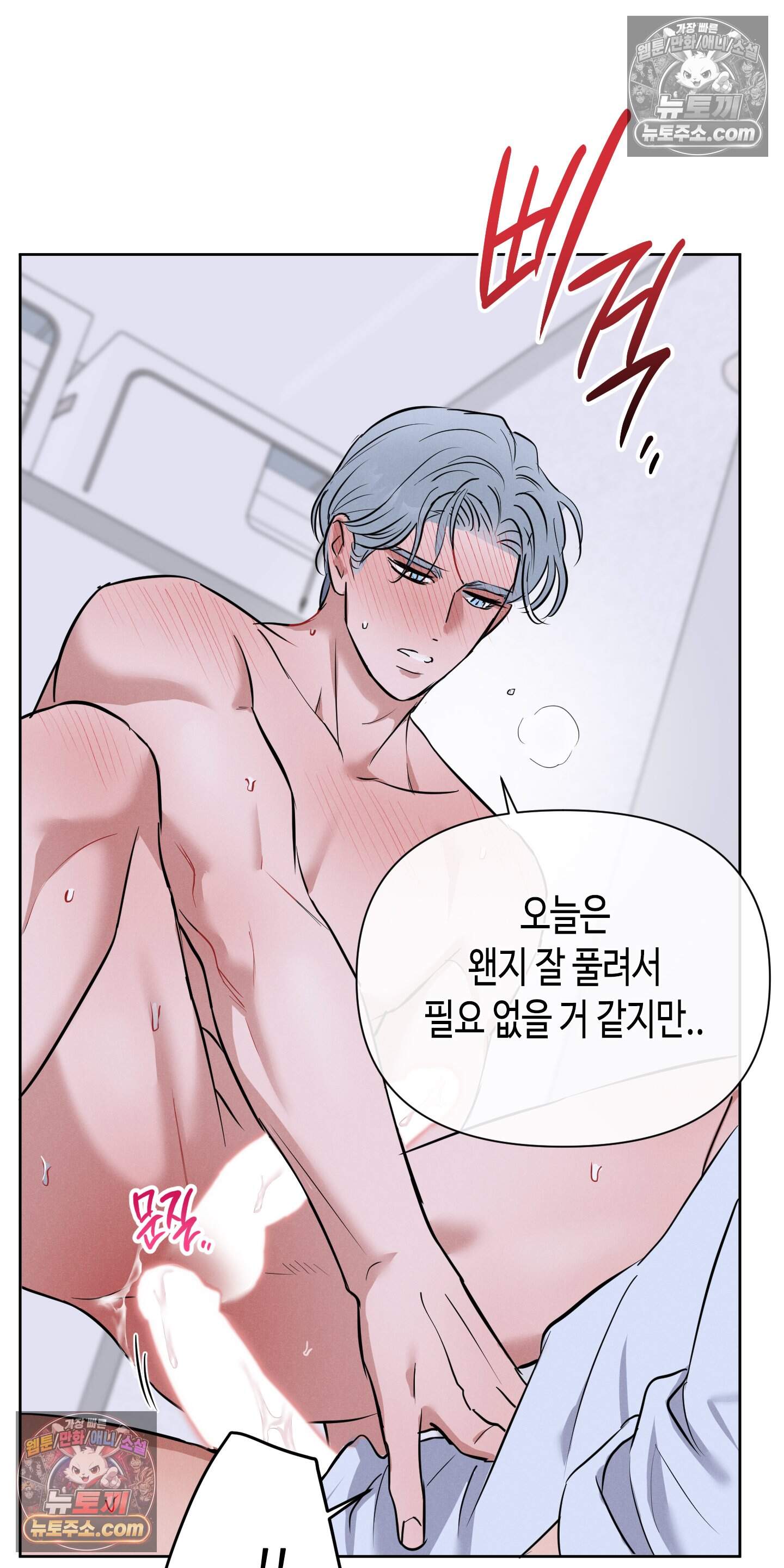 귀인은 귀한 줄을 모른다 5화 9