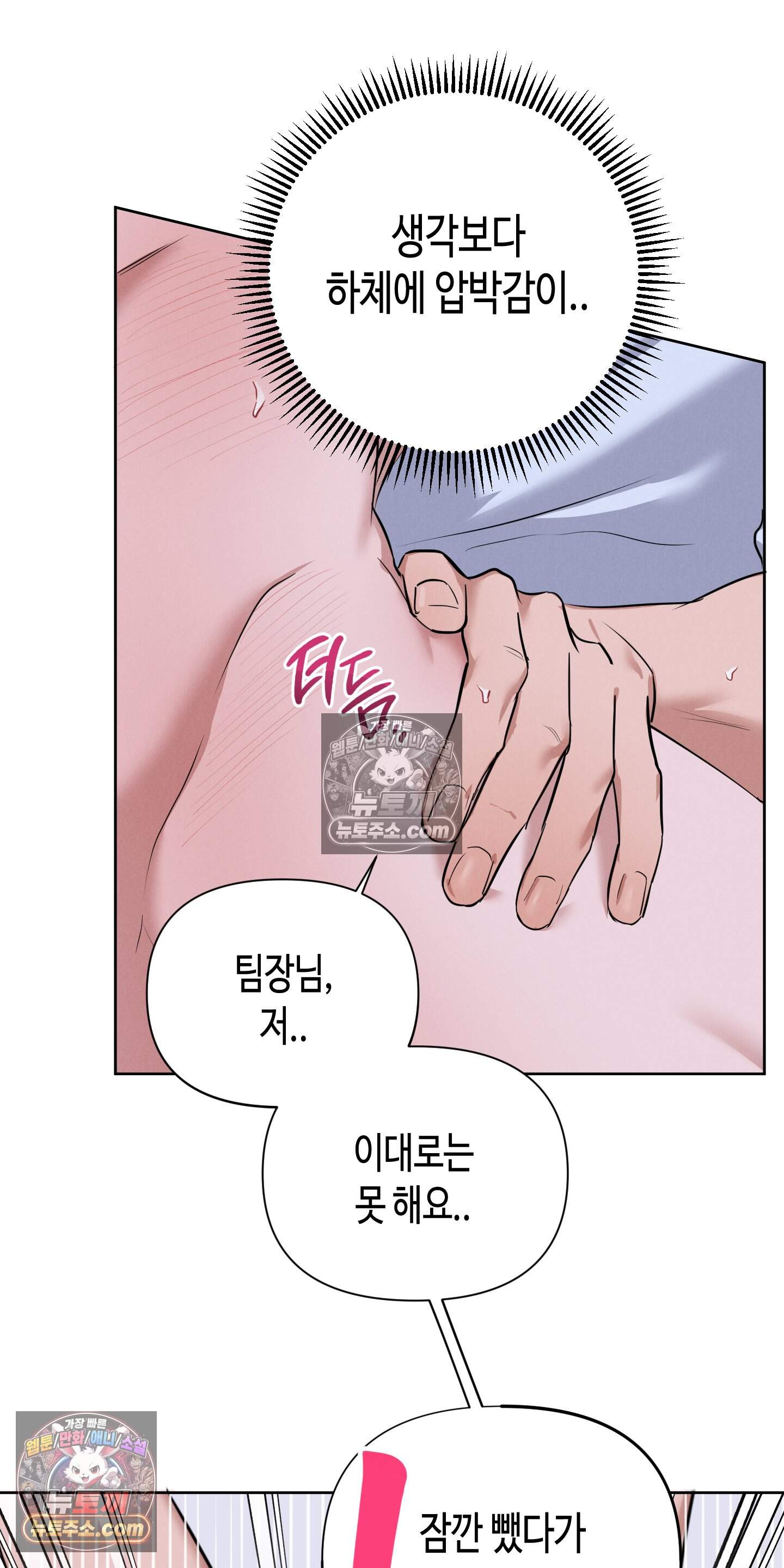 귀인은 귀한 줄을 모른다 5화 17