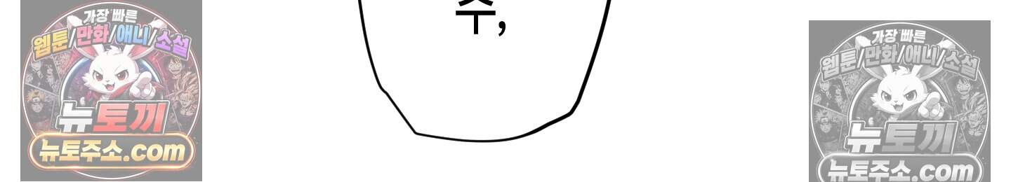 귀인은 귀한 줄을 모른다 5화 28