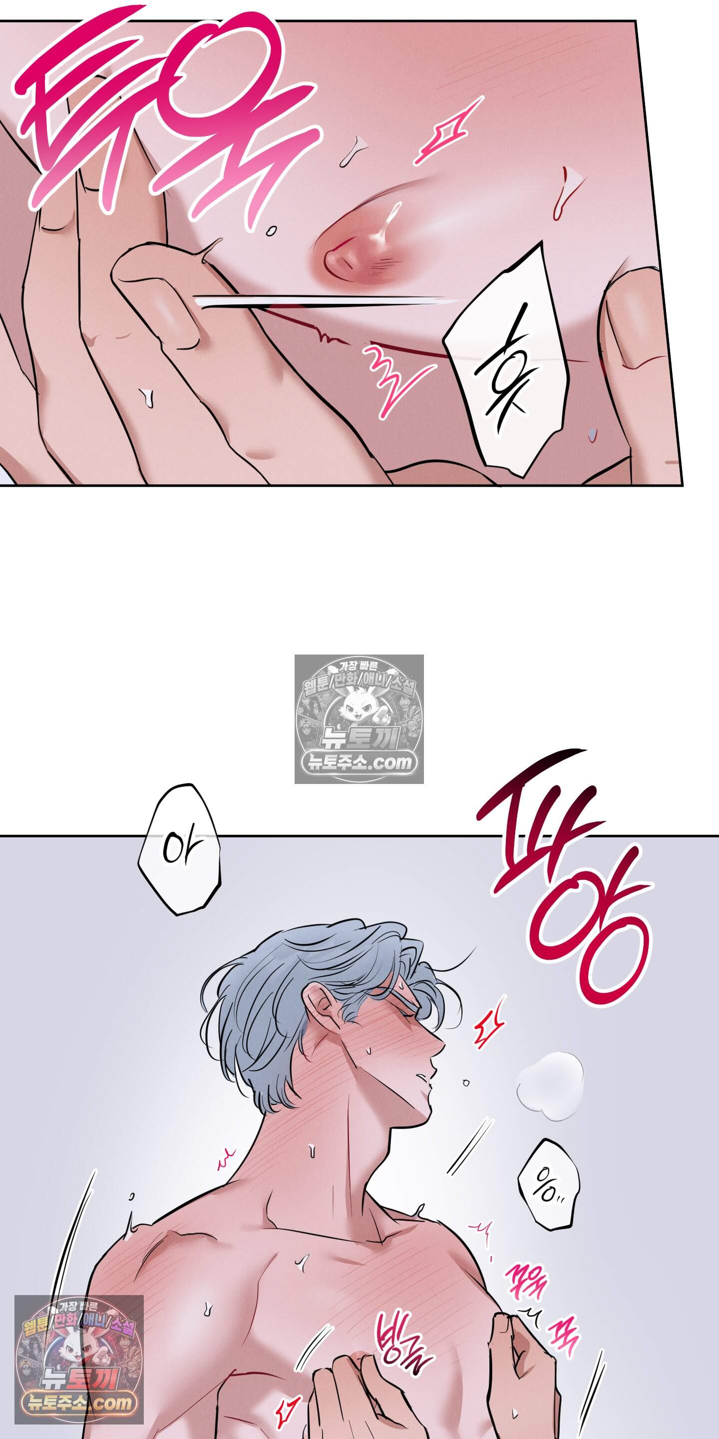 귀인은 귀한 줄을 모른다 5화 29