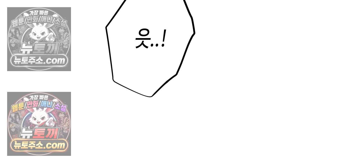 귀인은 귀한 줄을 모른다 5화 32