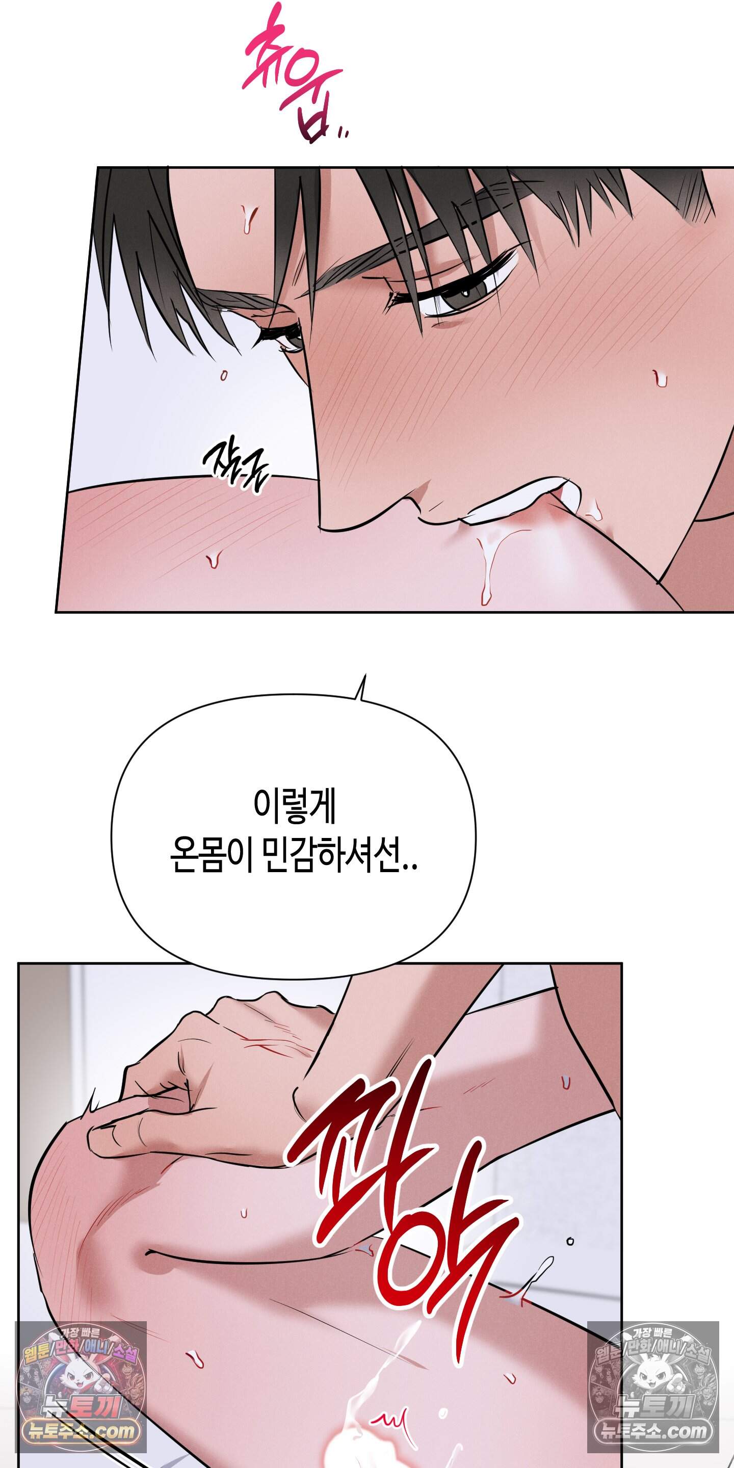 귀인은 귀한 줄을 모른다 5화 40