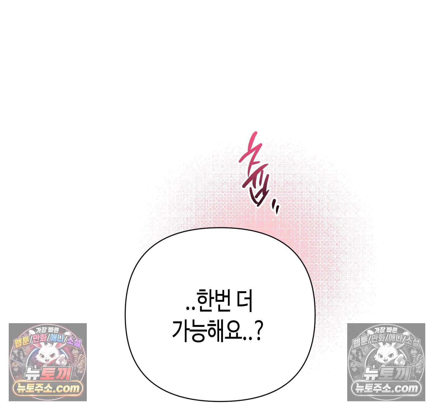 귀인은 귀한 줄을 모른다 5화 54