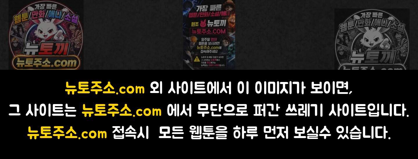 귀인은 귀한 줄을 모른다 5화 67