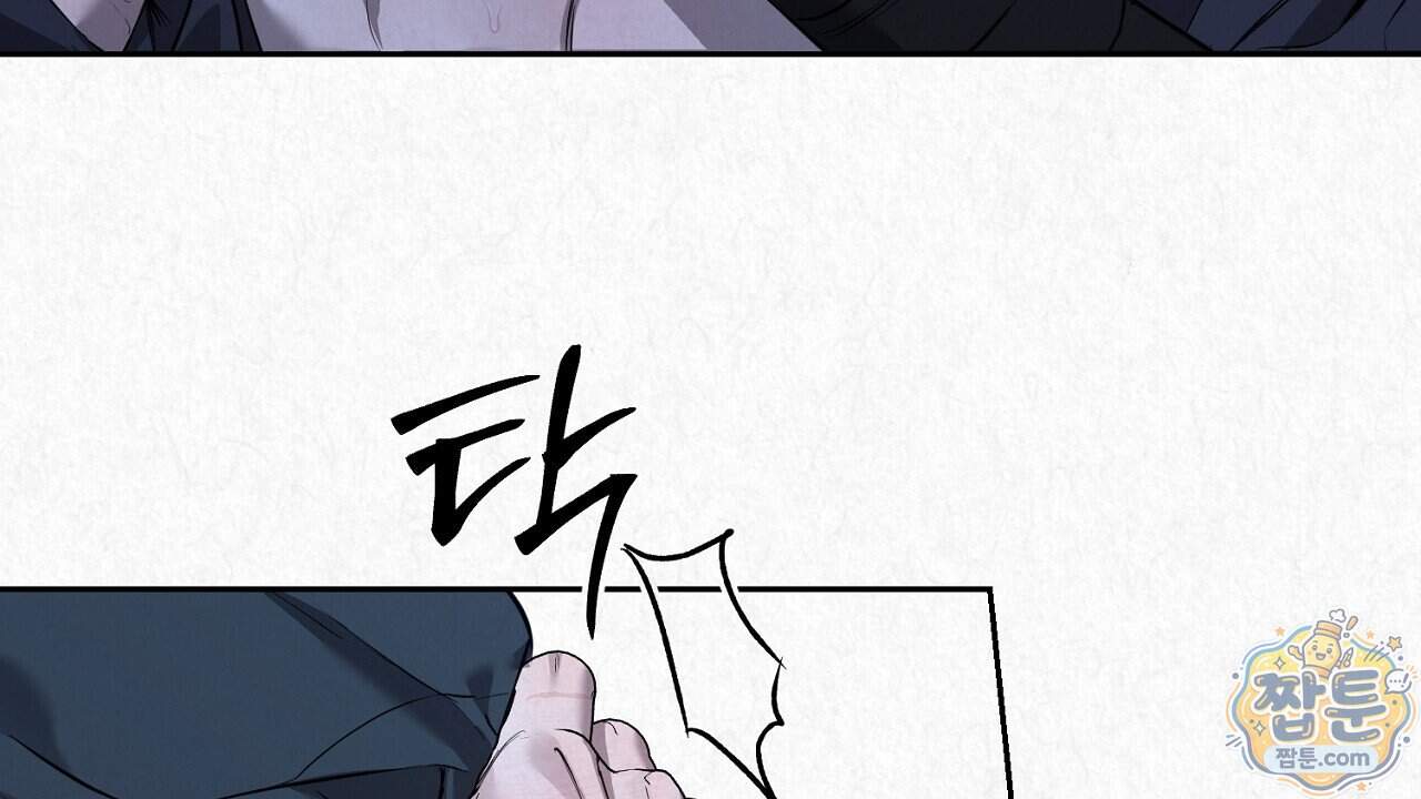숨어드는 볕 42화 12