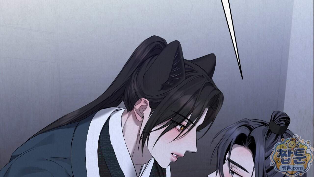 숨어드는 볕 42화 14