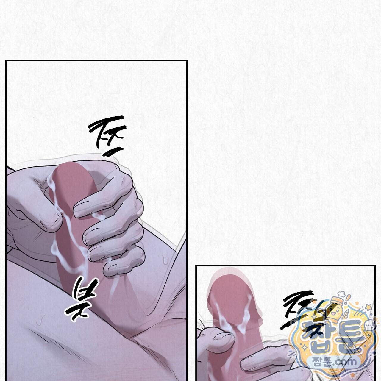 숨어드는 볕 42화 17