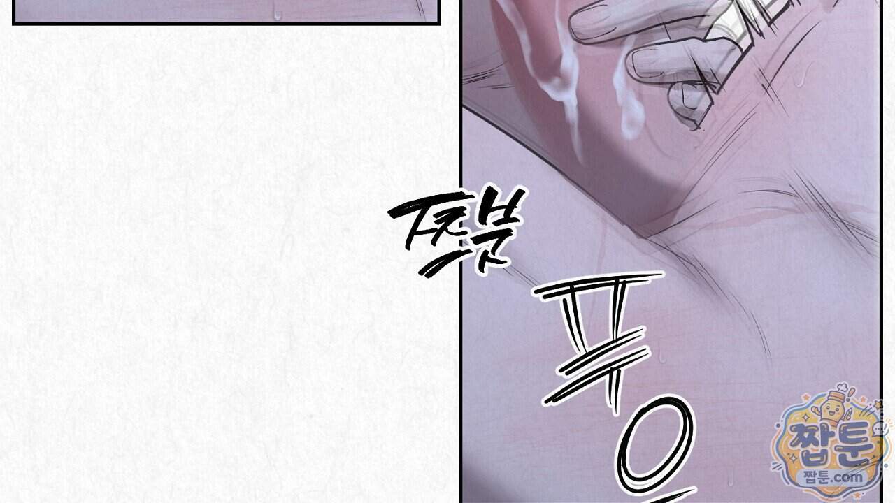 숨어드는 볕 42화 18
