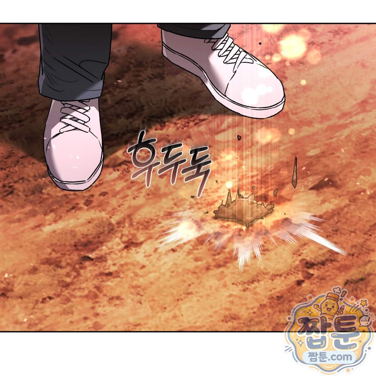 심연에서는 양을 따라가세요 20화 10