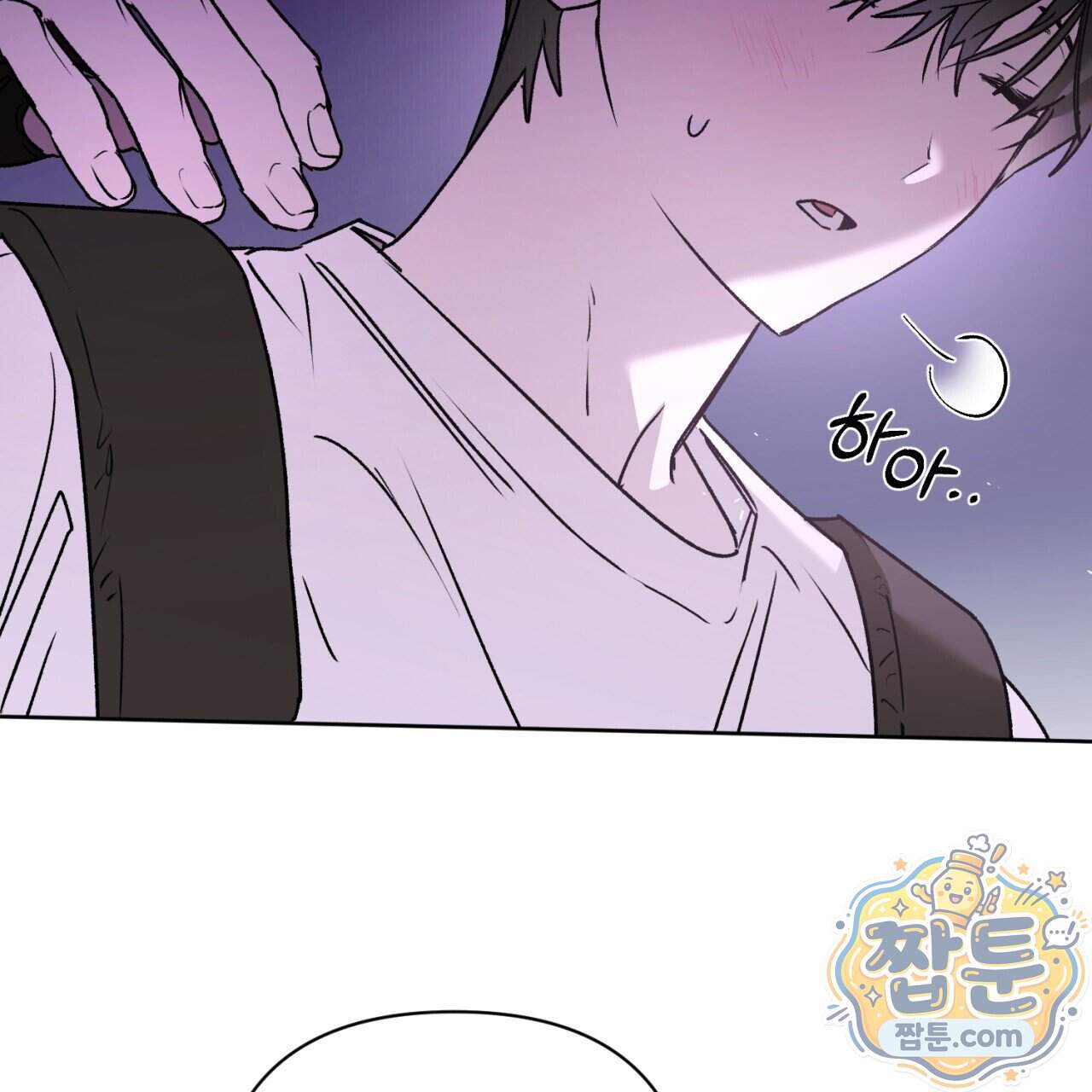 심연에서는 양을 따라가세요 20화 27