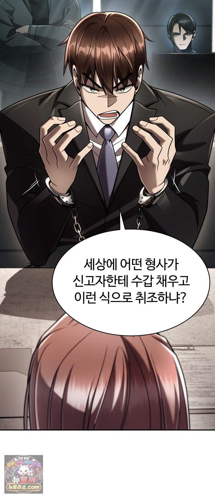 회귀한 천재 헌터의 슬기로운 청소생활 156화 27