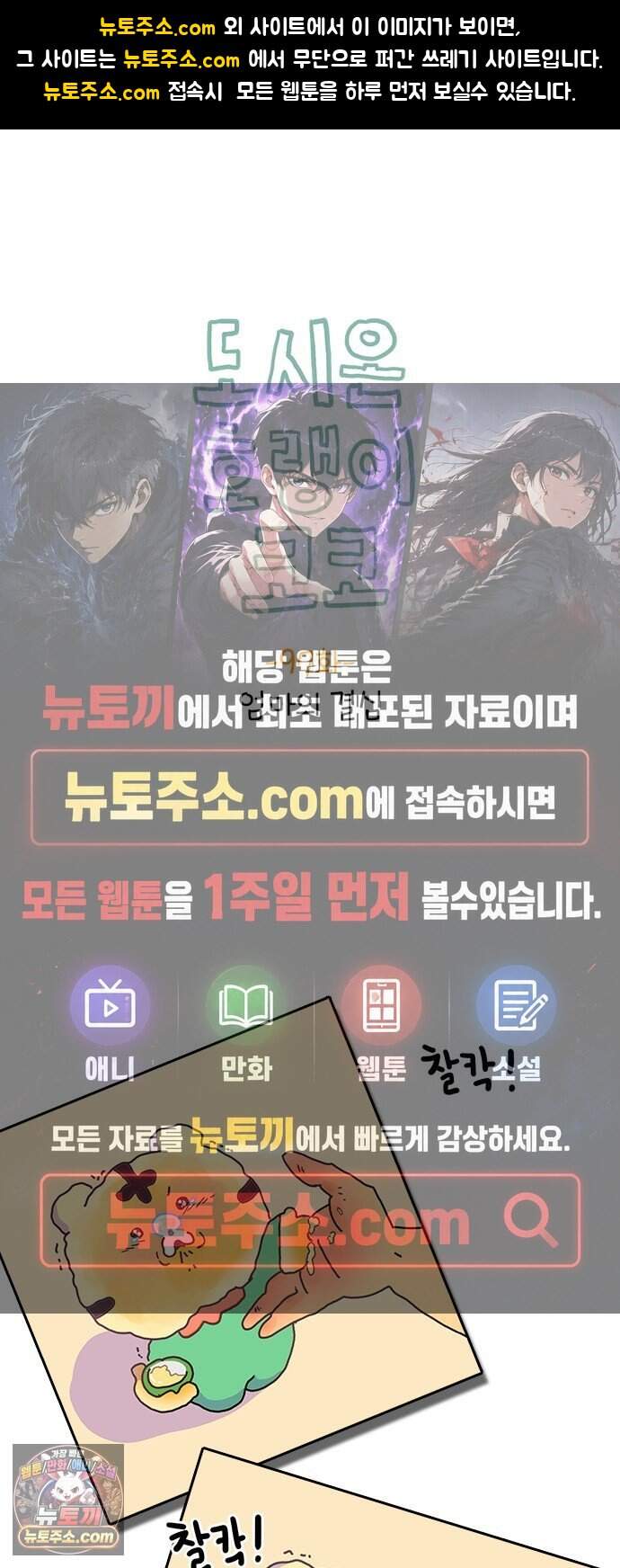 소심한 호랭이 코코 97화 엄마의 결심 1