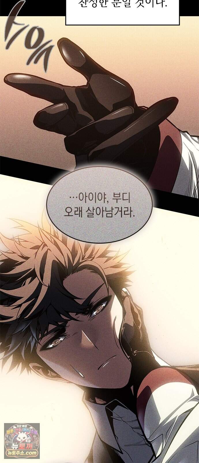 배드 본 블러드 92화 14