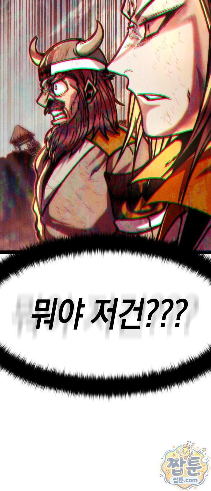 판타지 입소대 35화 8
