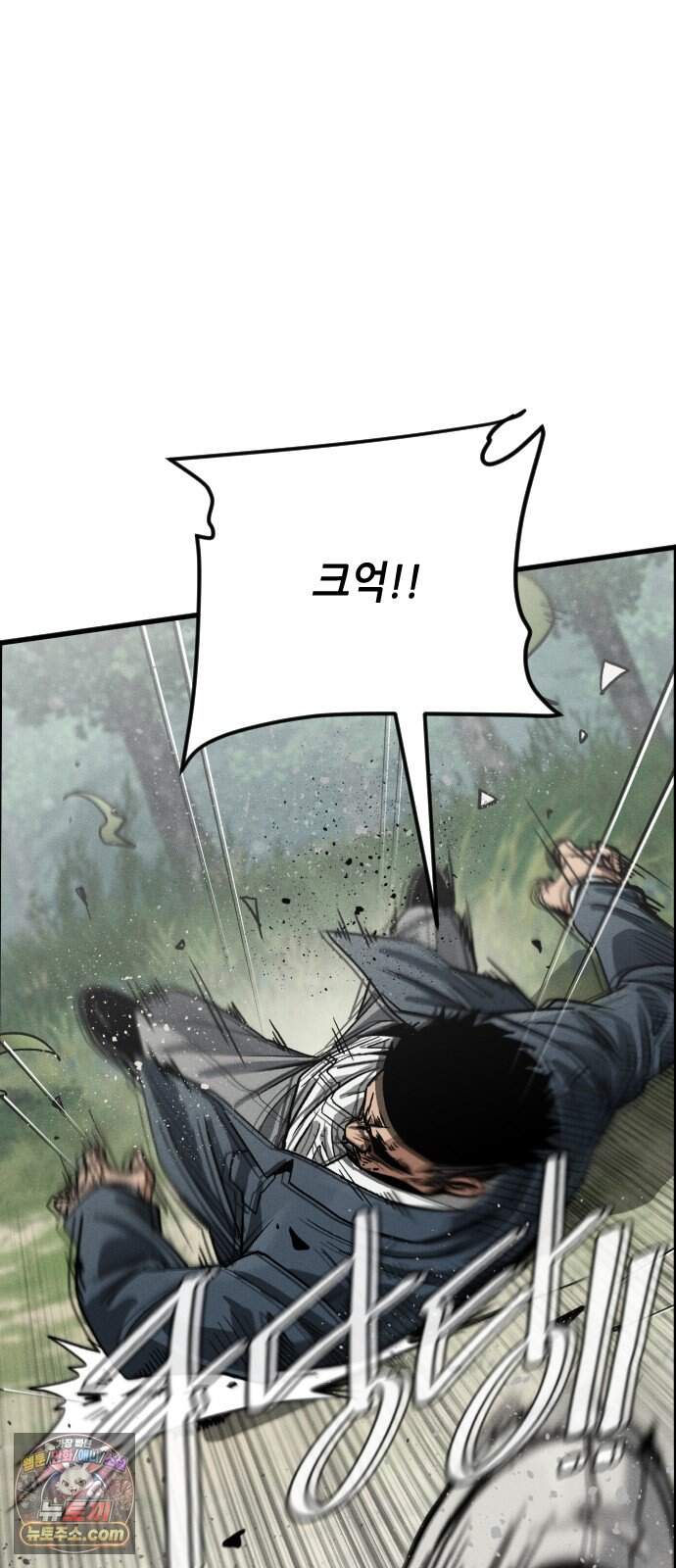 그아비에 그아들 15화. 기다리고 있었다 3