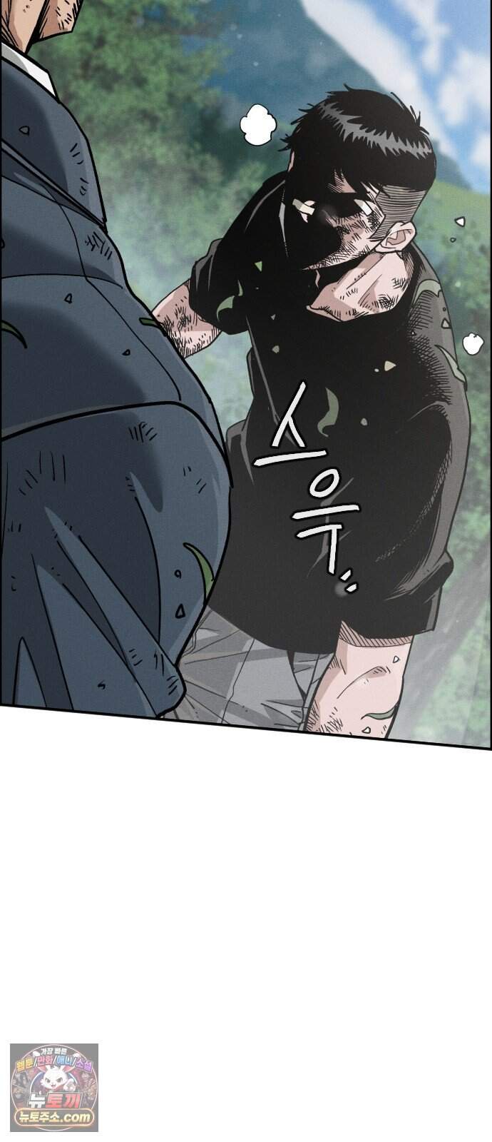 그아비에 그아들 15화. 기다리고 있었다 6