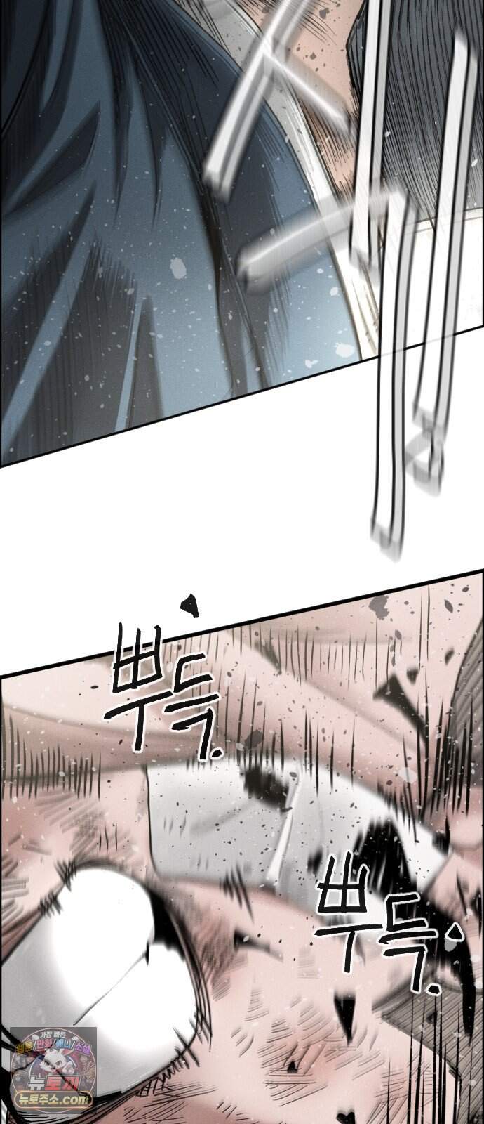 그아비에 그아들 15화. 기다리고 있었다 78