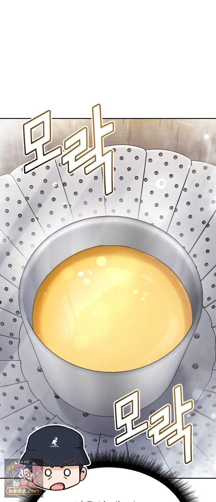 신의 요리 71화 - 본선 2경기 데스매치 6 24