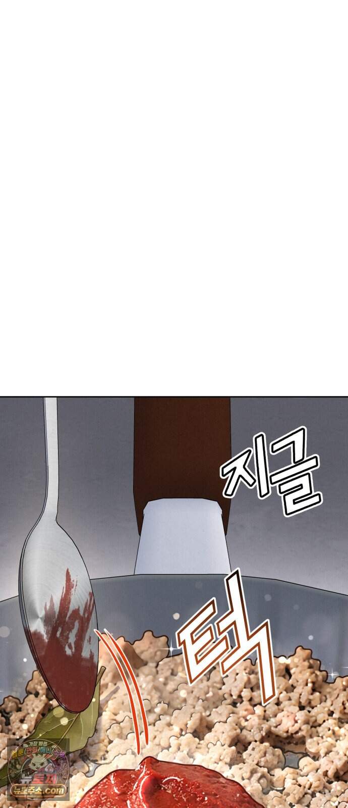 신의 요리 71화 - 본선 2경기 데스매치 6 49