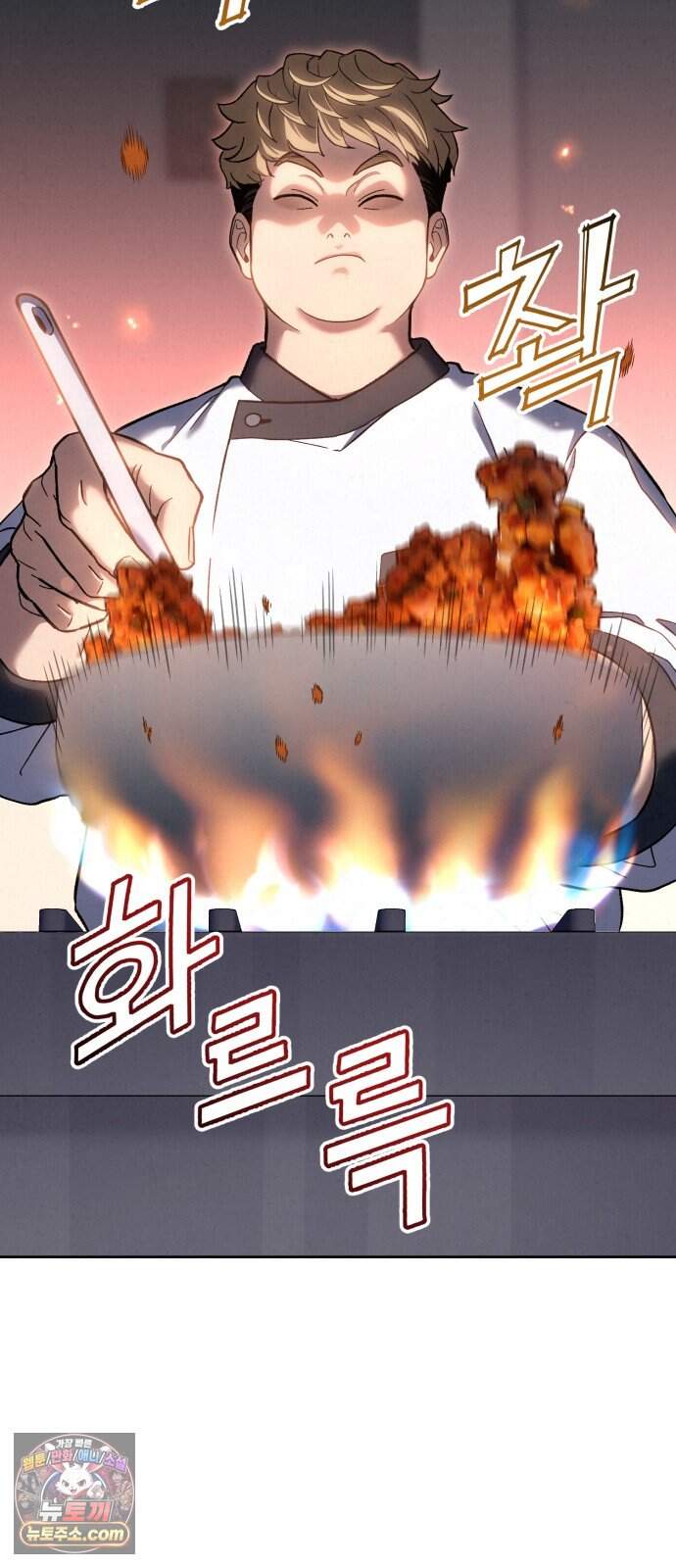 신의 요리 71화 - 본선 2경기 데스매치 6 51