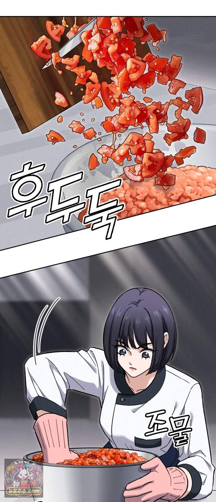 신의 요리 71화 - 본선 2경기 데스매치 6 100