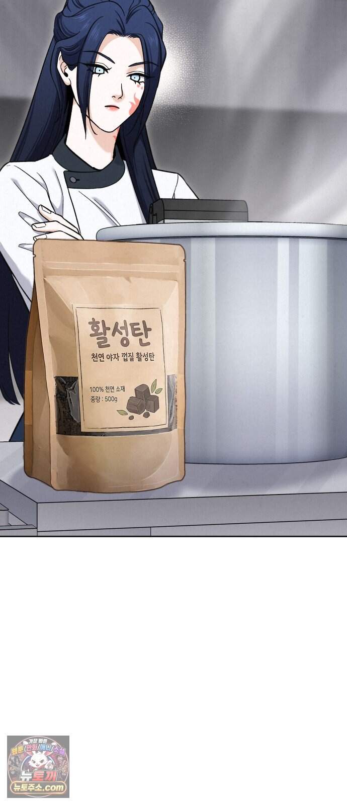신의 요리 71화 - 본선 2경기 데스매치 6 113