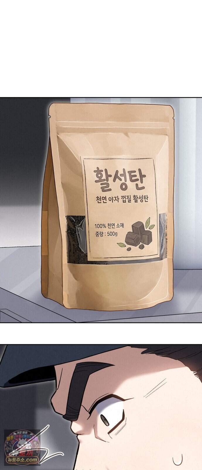 신의 요리 71화 - 본선 2경기 데스매치 6 114