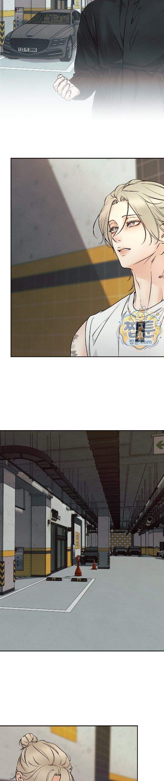 미혹의 경계 36화 16