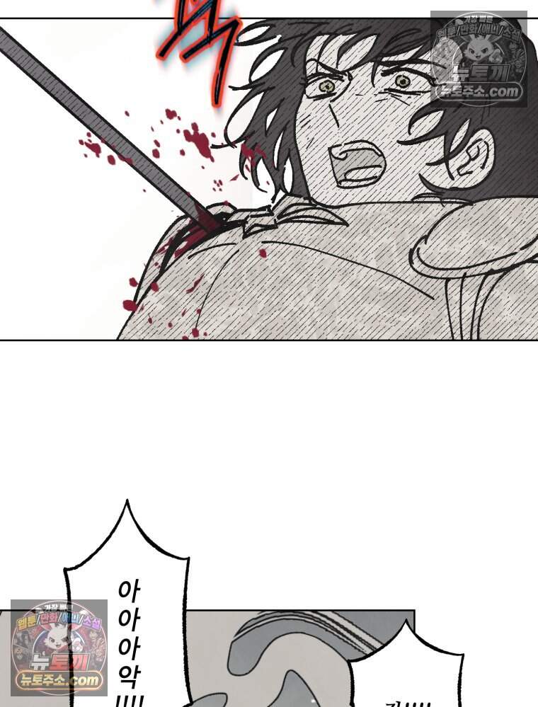 록산 잉글랜드의 마녀 6화 27