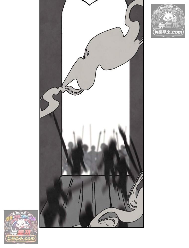 록산 잉글랜드의 마녀 6화 34