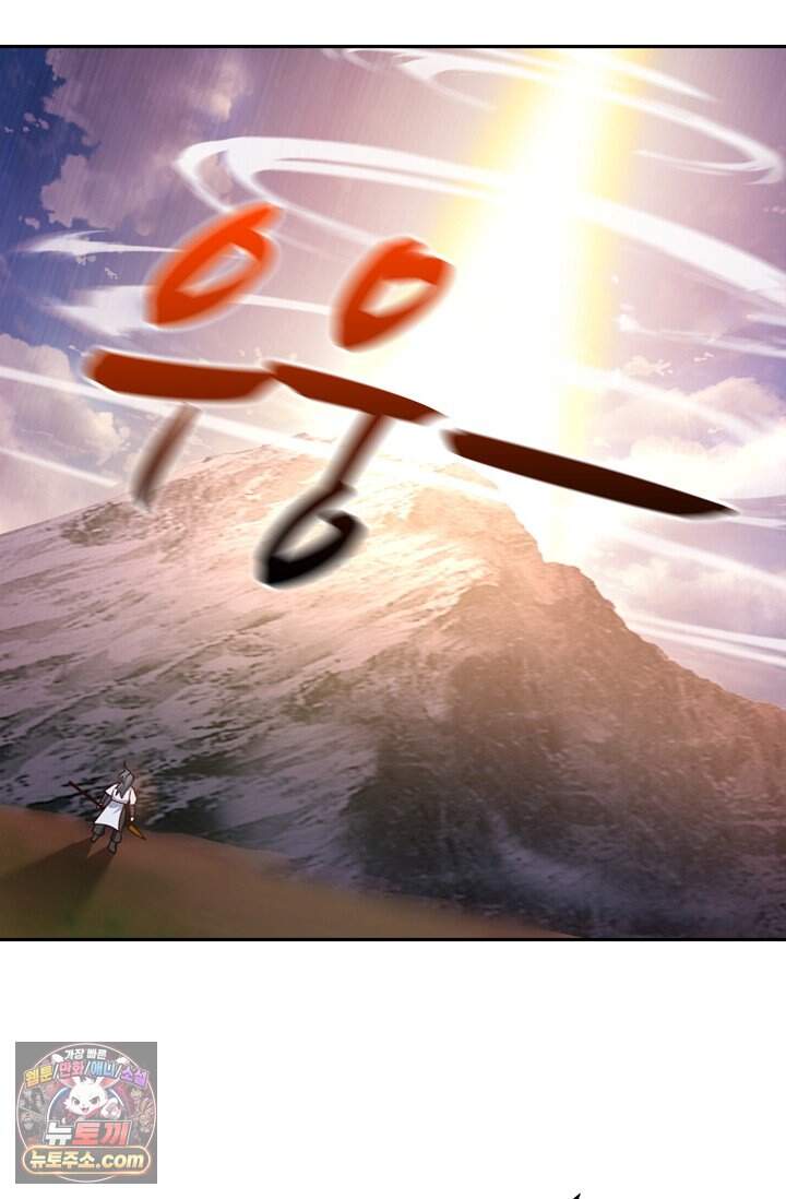 무련전봉 2055화 6