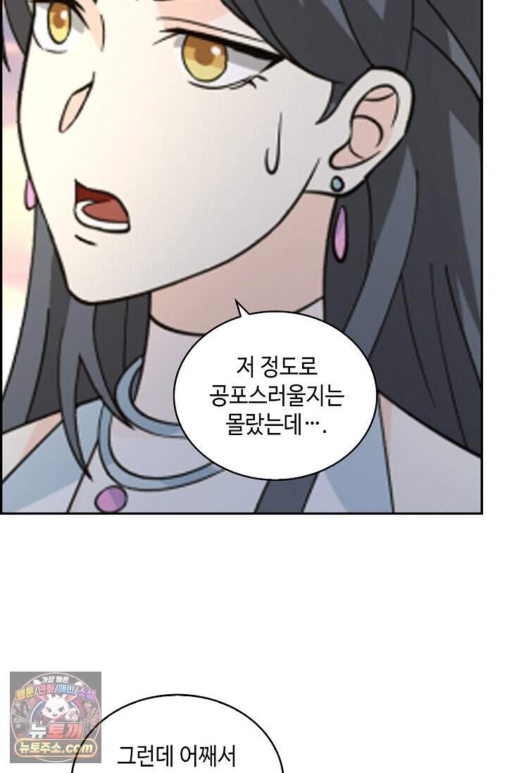 무련전봉 2055화 11