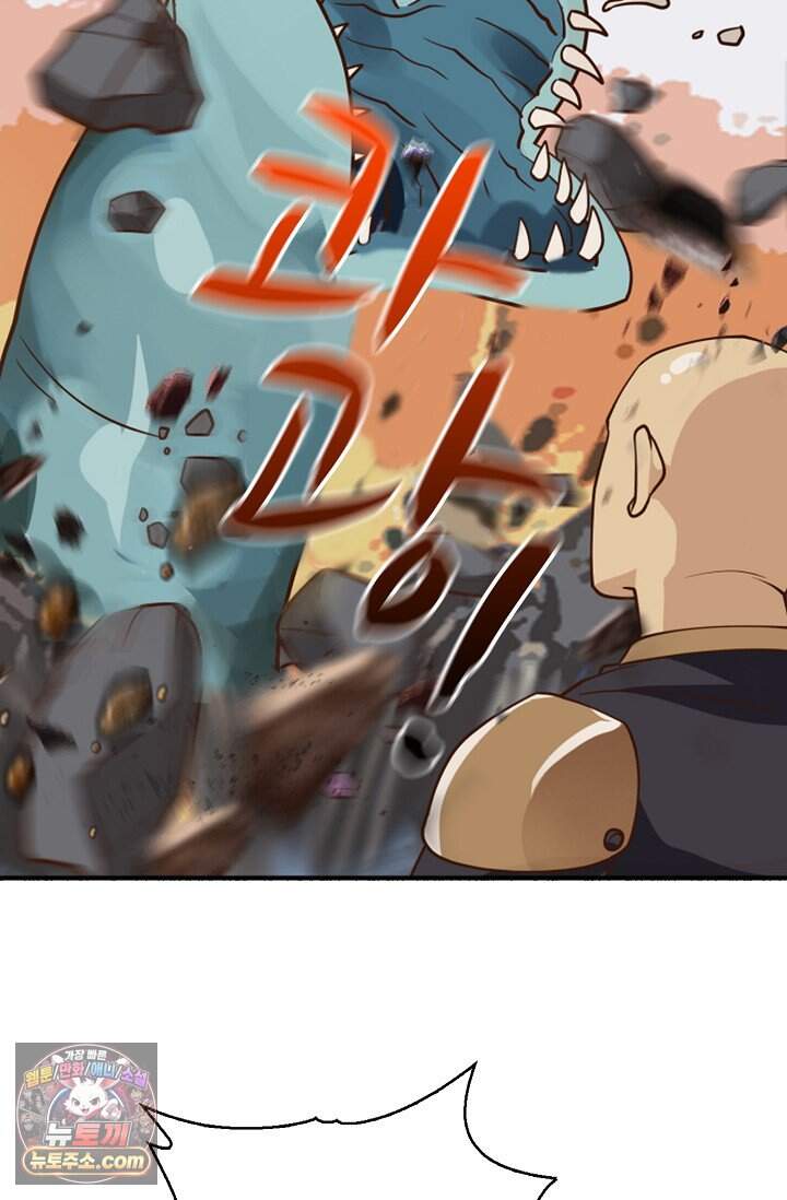무련전봉 2055화 27