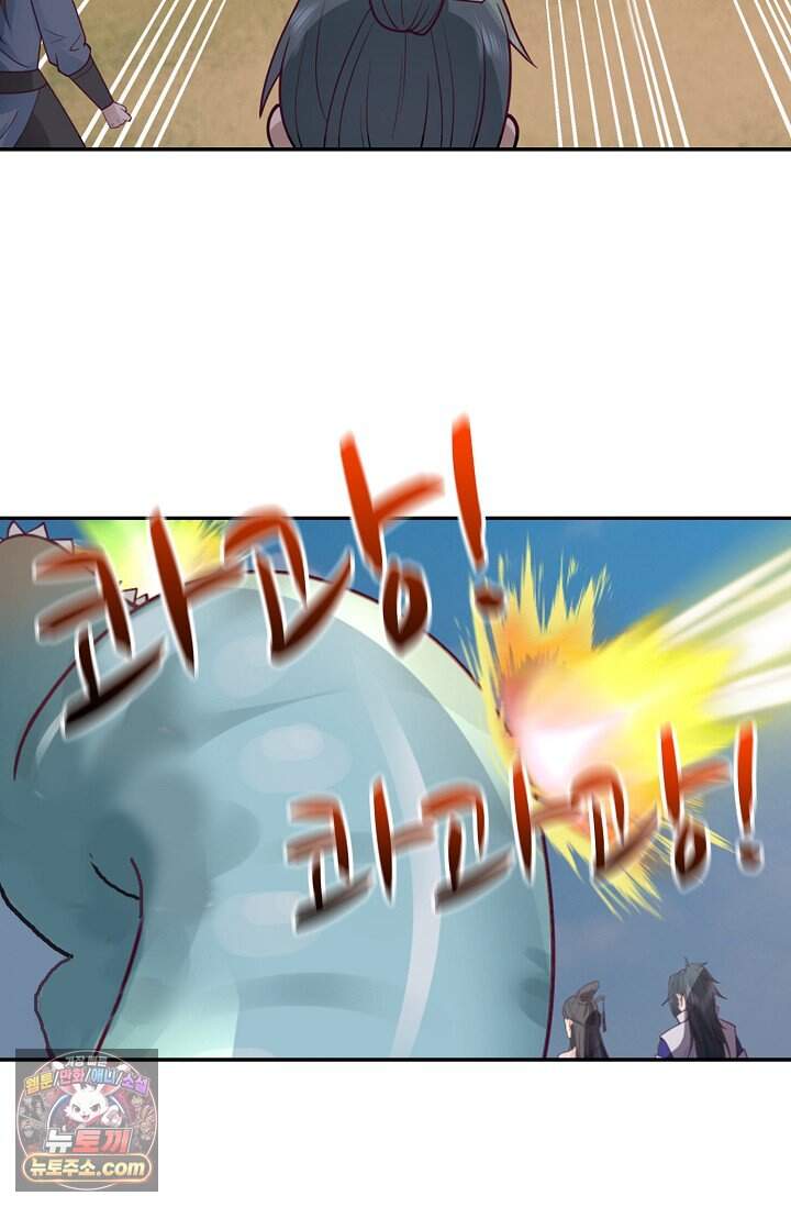 무련전봉 2055화 48