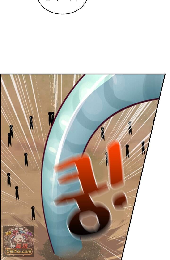 무련전봉 2055화 50