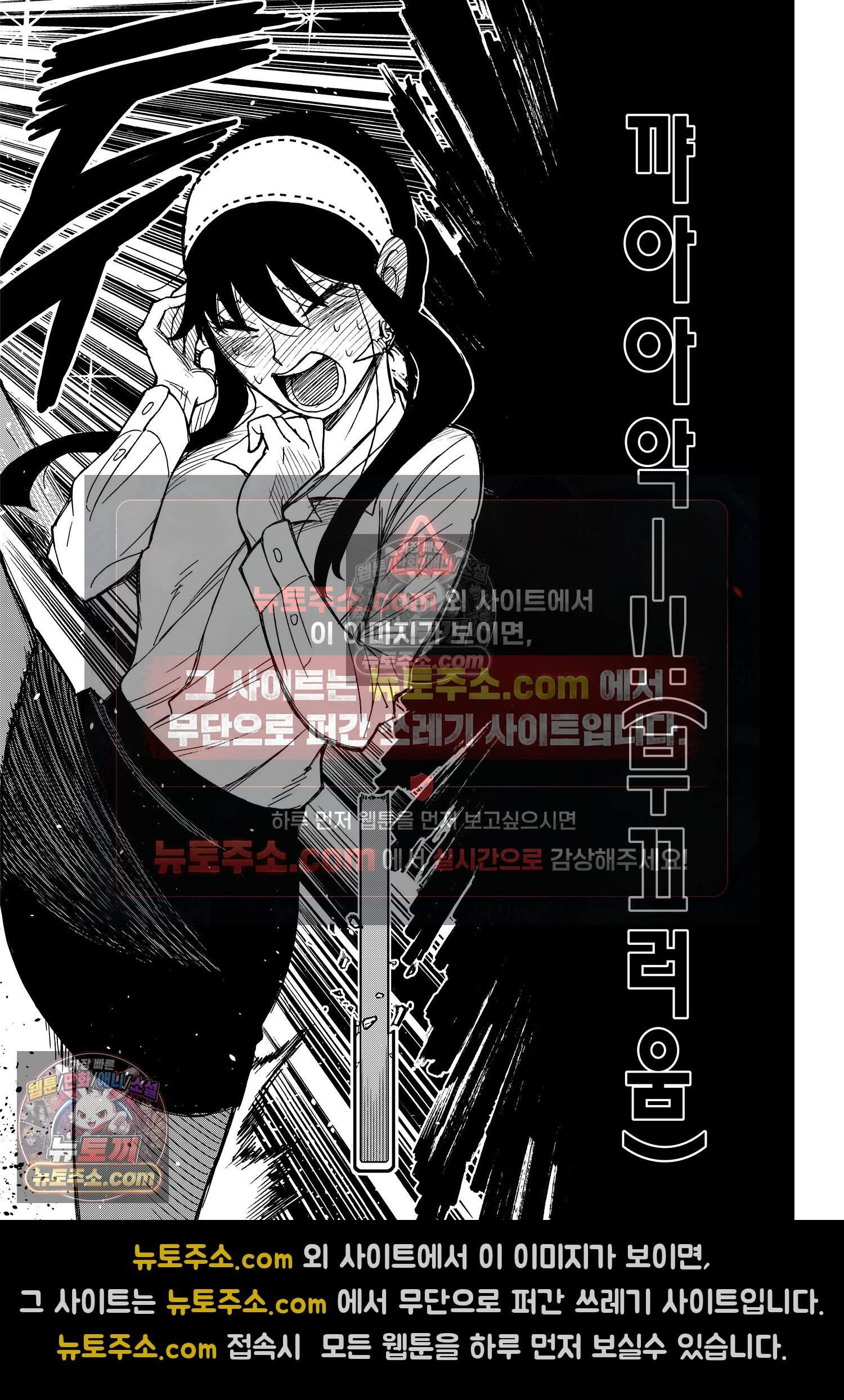 스파이 패밀리 MISSION : 35 13