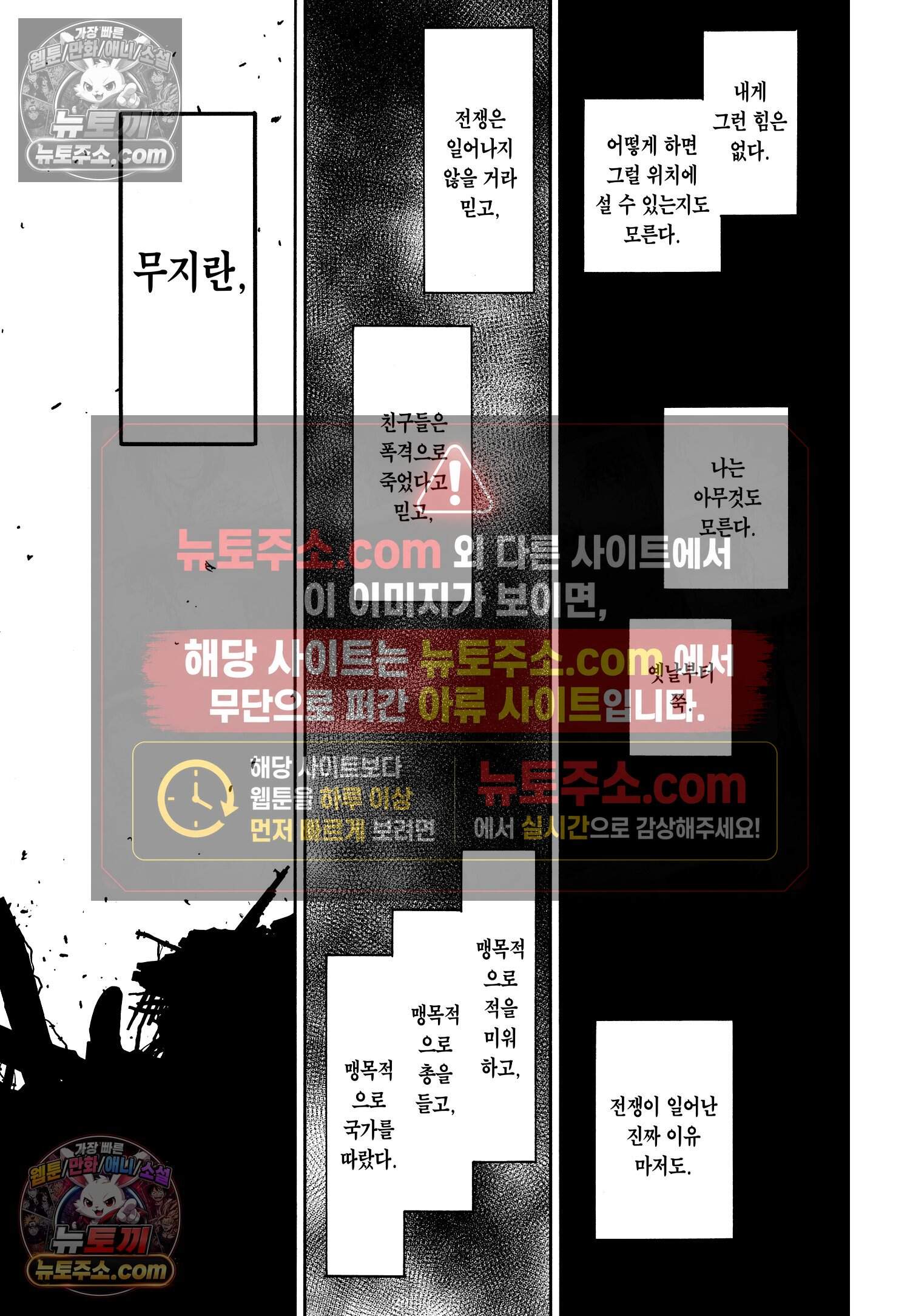 스파이 패밀리 MISSION : 62-3 15