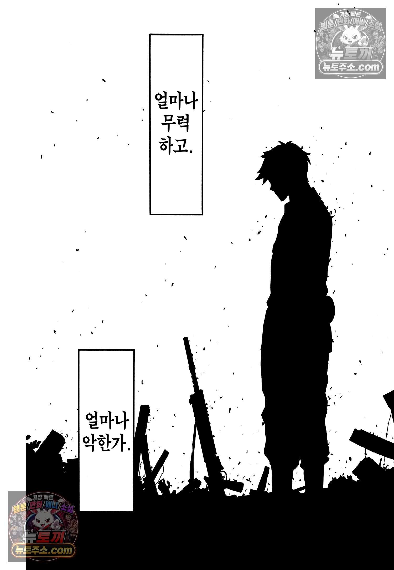 스파이 패밀리 MISSION : 62-3 16