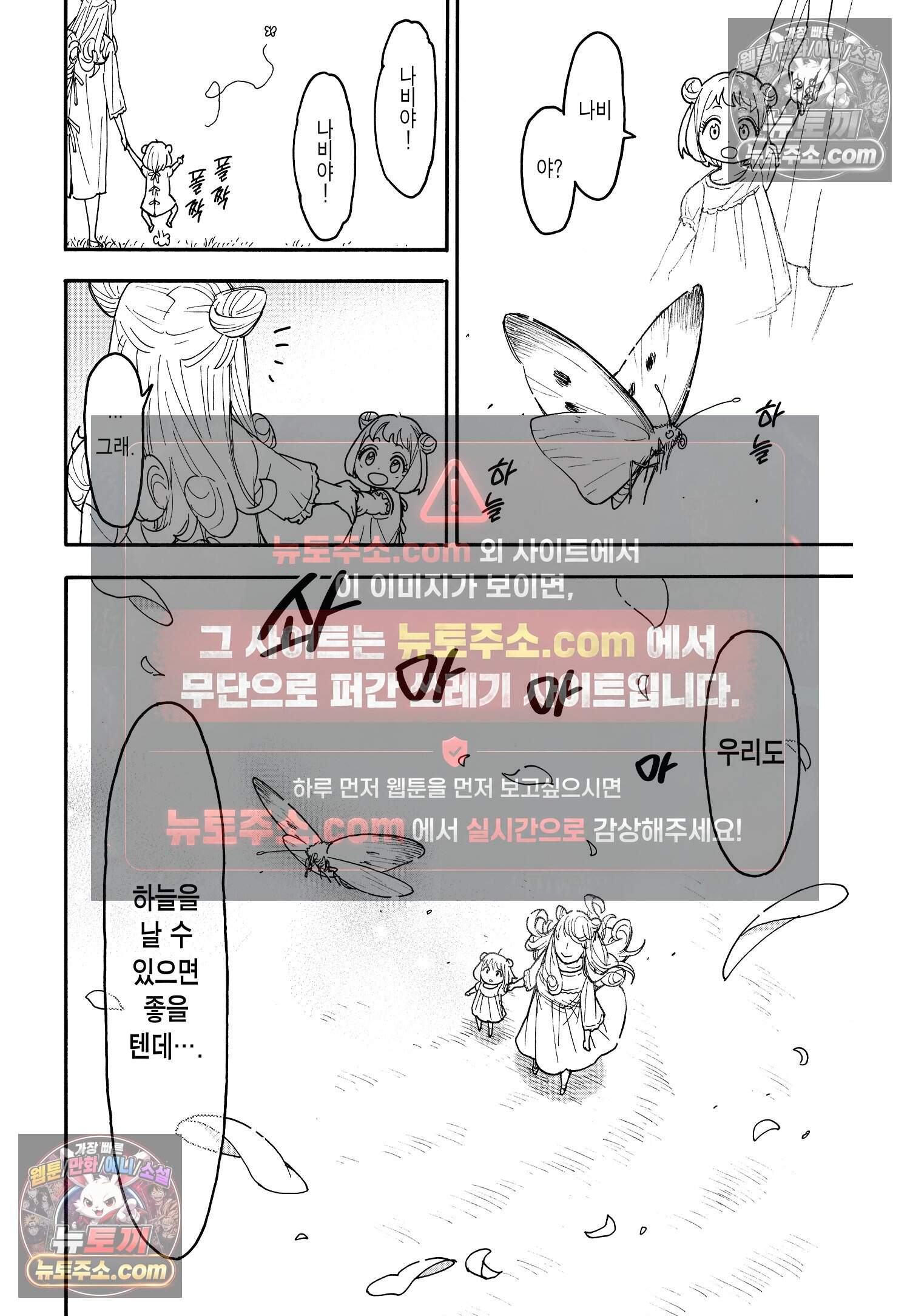 스파이 패밀리 MISSION : 111+MISSION : 112-1 3