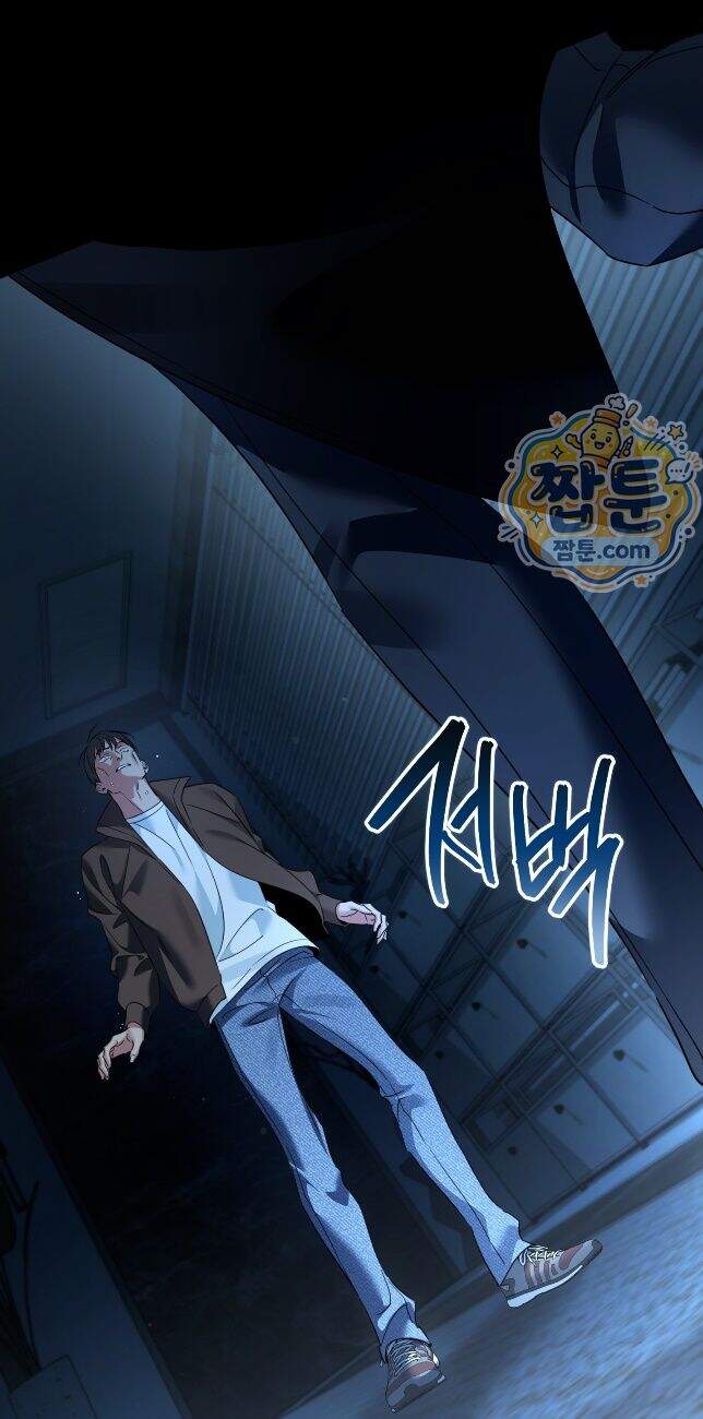 허니 트러블 54화 12