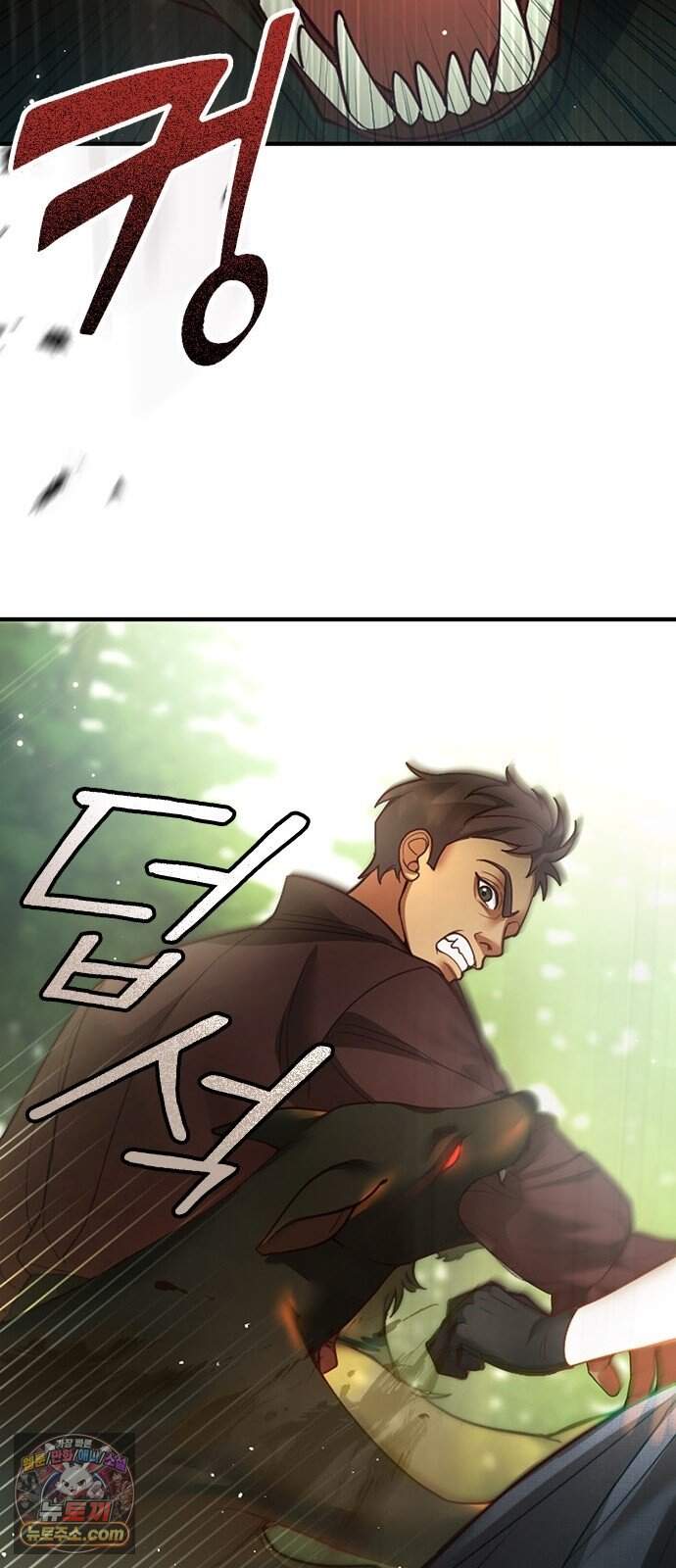 남겨진 폐비가 사랑하는 모든 것에게 3화 엽총을 지닌 공작 41