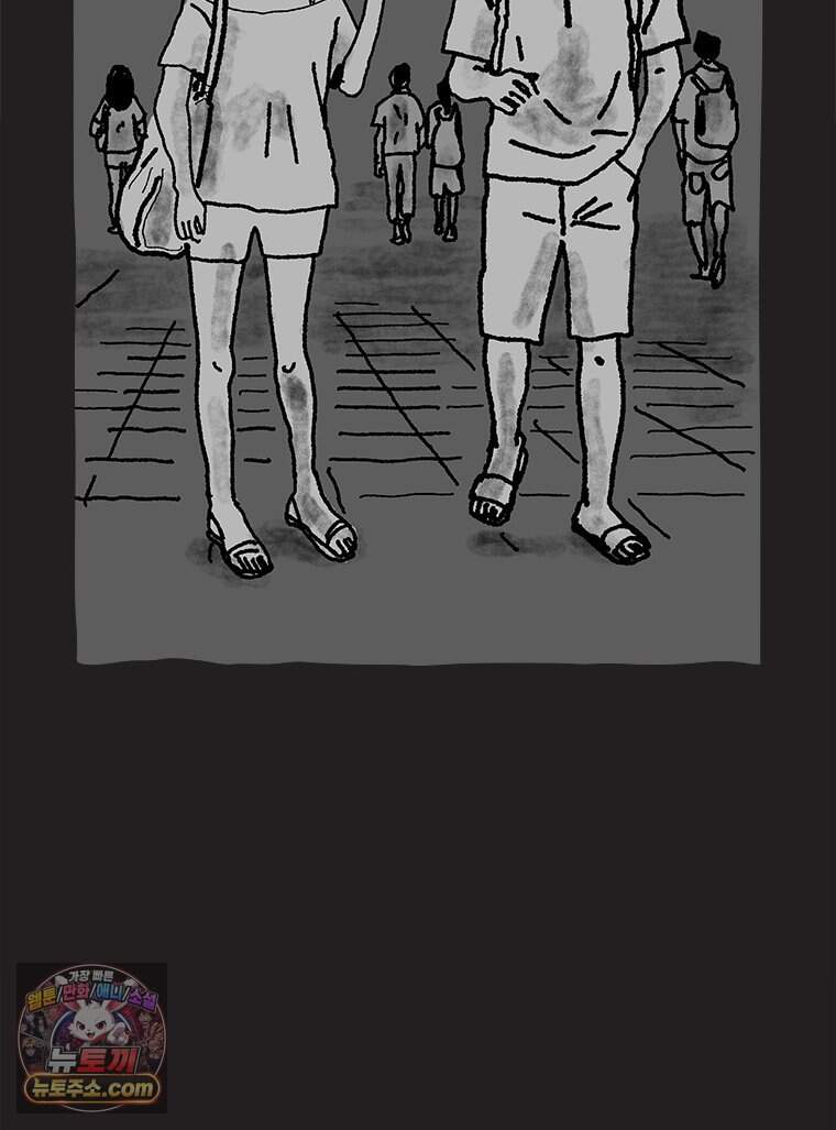 인생이 레몬을 건네면 위스키를 더하라 29 슬플애에 이을련(5) 7
