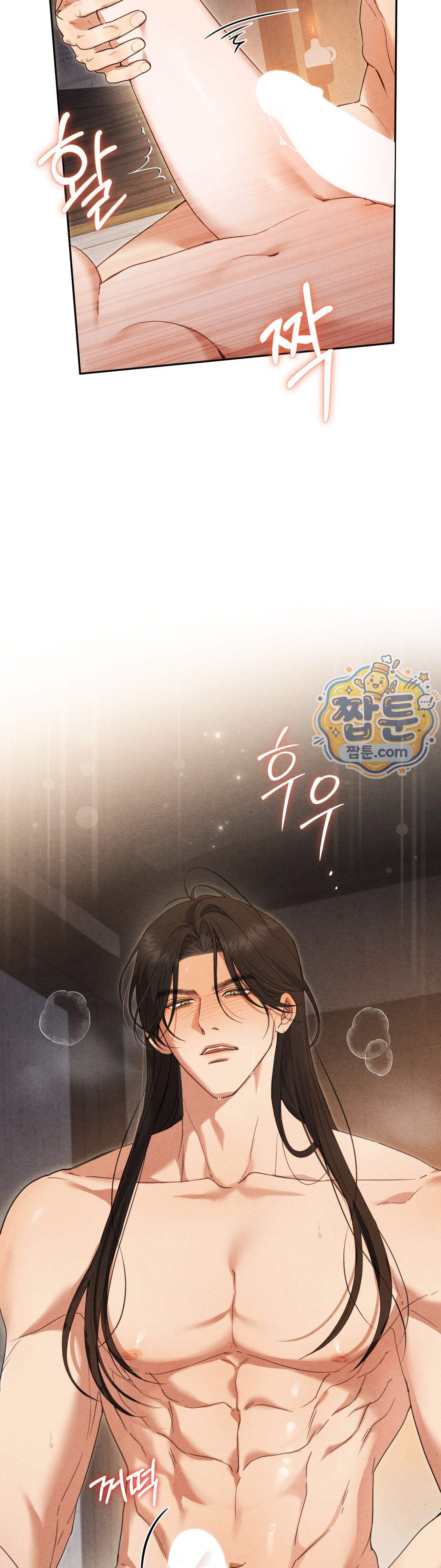 파금 3화 39